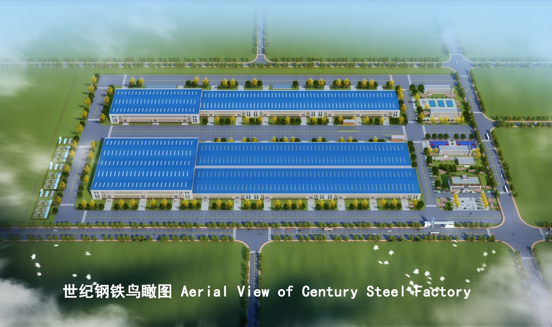 Aerial view of Century Steel Rashakai facility