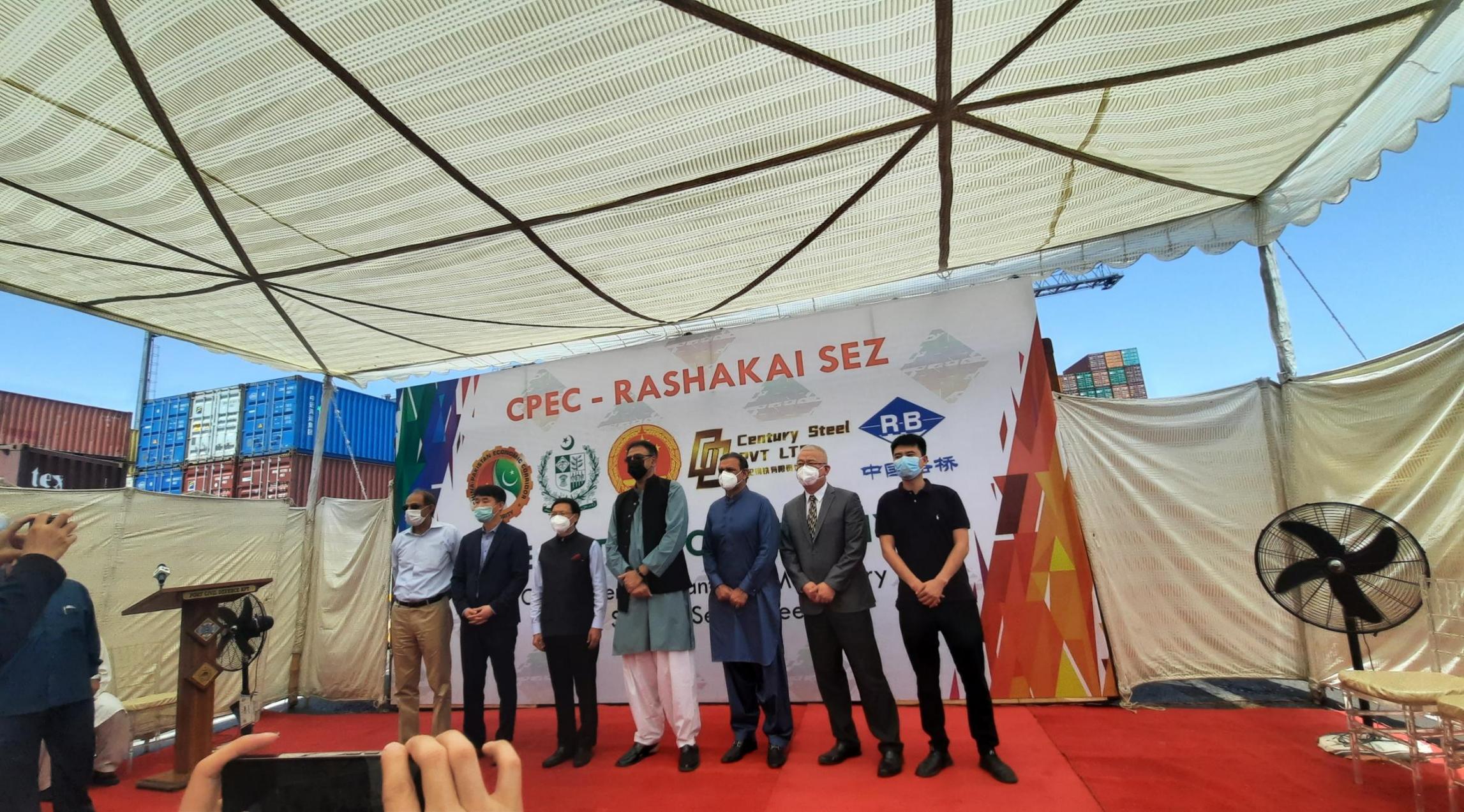 CPEC Rashakai SEZ official ceremony